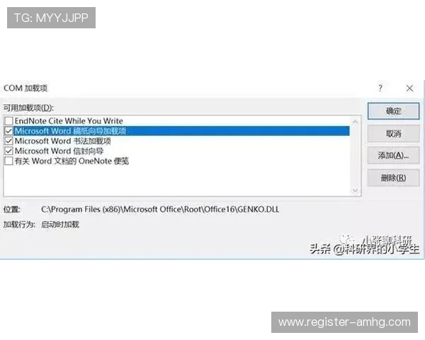 皇冠手机管理端官网常见问题解答，提高您的操作效率
