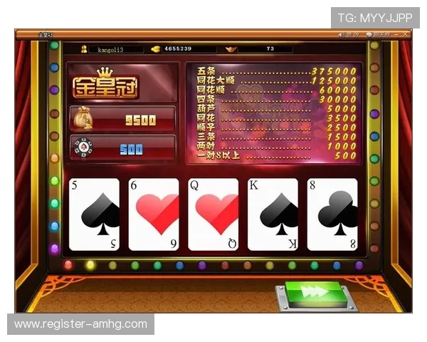 皇冠棋牌APP最新版本上线，丰富玩法带来极致娱乐体验