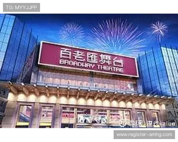 澳门百老汇旗舰平台全面解析助你轻松掌握最新游戏资讯与优惠活动